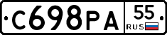С698РА55 - 
