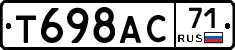 Т698АС71 - 