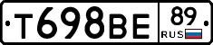 Т698ВЕ89 - 