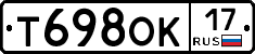 Т698ОК17 - 