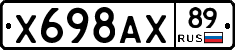 Х698АХ89 - 