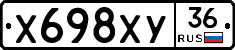Х698ХУ36 - 