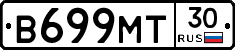 В699МТ30 - 