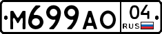 М699АО04 - 