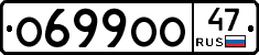 О699ОО47 - 