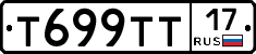 Т699ТТ17 - 