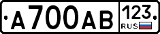 А700АВ123 - 