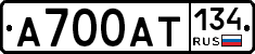 А700АТ134 - 
