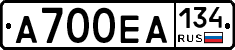 А700ЕА134 - 