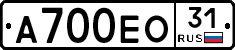 А700ЕО31 - 