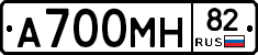 А700МН82 - 