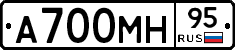 А700МН95 - 