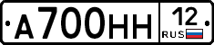 А700НН12 - 