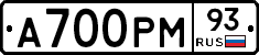 А700РМ93 - 