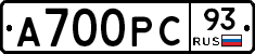 А700РС93 - 