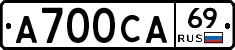 А700СА69 - 