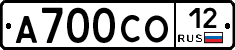 А700СО12 - 