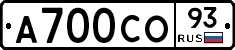 А700СО93 - 