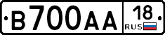 В700АА18 - 