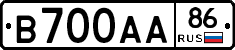 В700АА86 - 