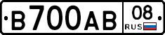 В700АВ08 - 