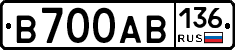 В700АВ136 - 