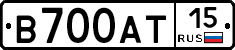 В700АТ15 - 