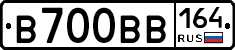 В700ВВ164 - 
