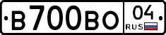 В700ВО04 - 