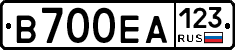 В700ЕА123 - 