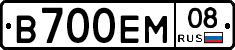 В700ЕМ08 - 
