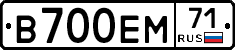 В700ЕМ71 - 