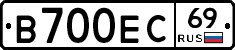 В700ЕС69 - 
