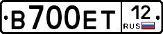 В700ЕТ12 - 