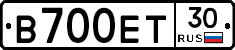 В700ЕТ30 - 