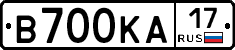 В700КА17 - 