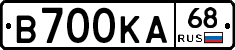 В700КА68 - 
