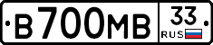 В700МВ33 - 