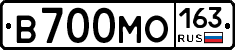 В700МО163 - 