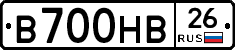 В700НВ26 - 