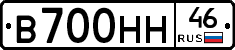В700НН46 - 