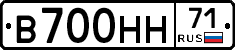 В700НН71 - 