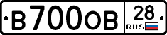 В700ОВ28 - 