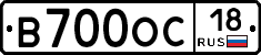 В700ОС18 - 