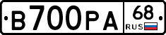 В700РА68 - 