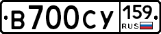 В700СУ159 - 