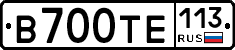 В700ТЕ113 - 