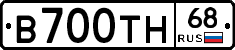 В700ТН68 - 