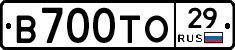 В700ТО29 - 