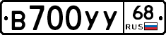 В700УУ68 - 